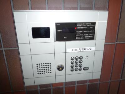 ニューエバーグリーン小倉 その他1