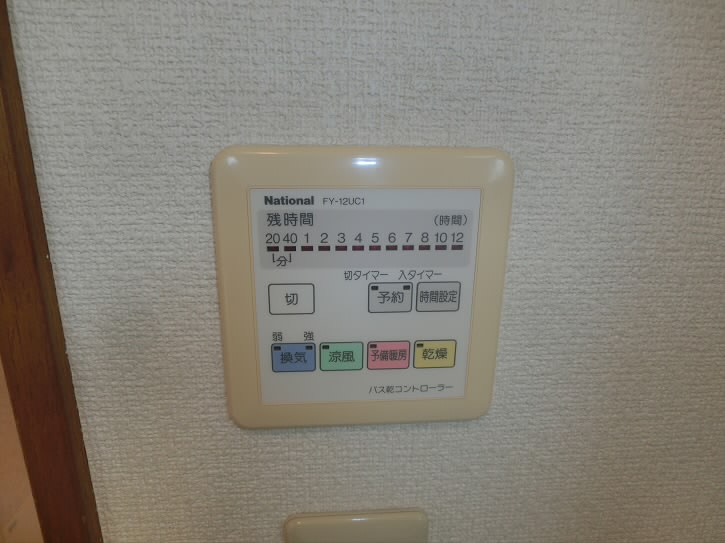 その他4