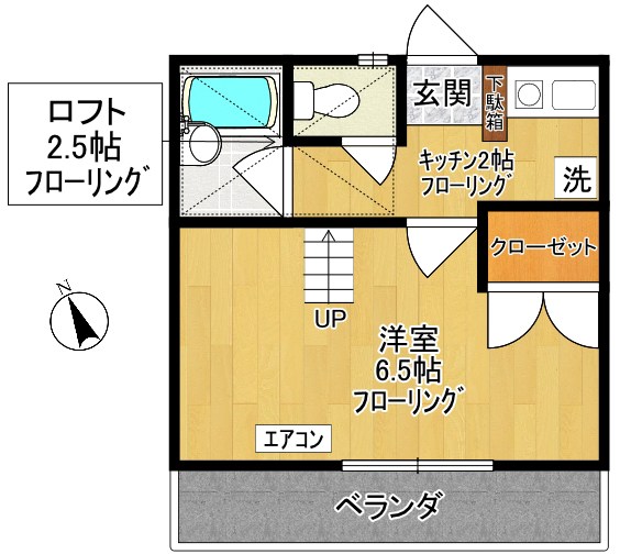 アイランドC 205号室 間取り