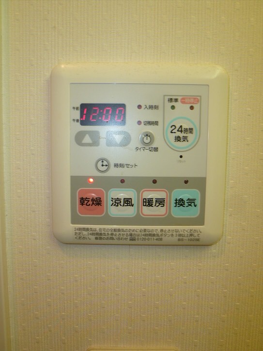 その他5