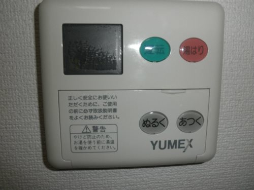 セントラルコート浦和南 その他6