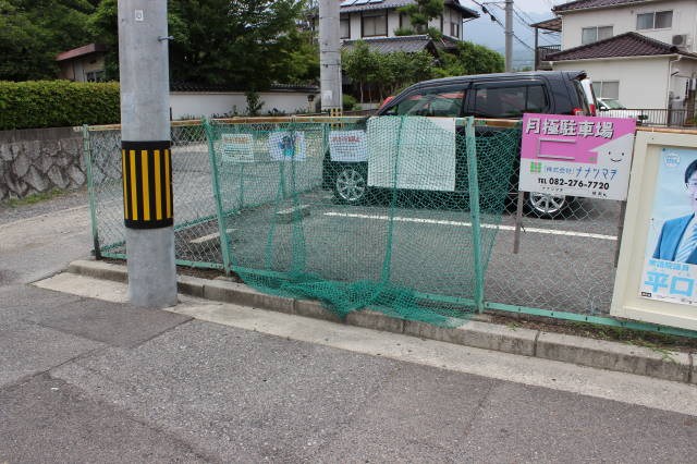 シャルムM・Y その他外観3