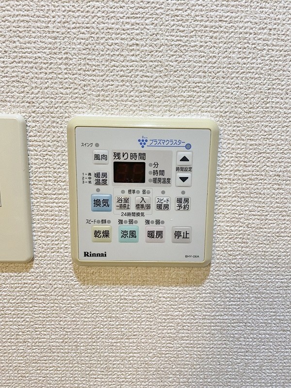 ベルガ北方 その他5