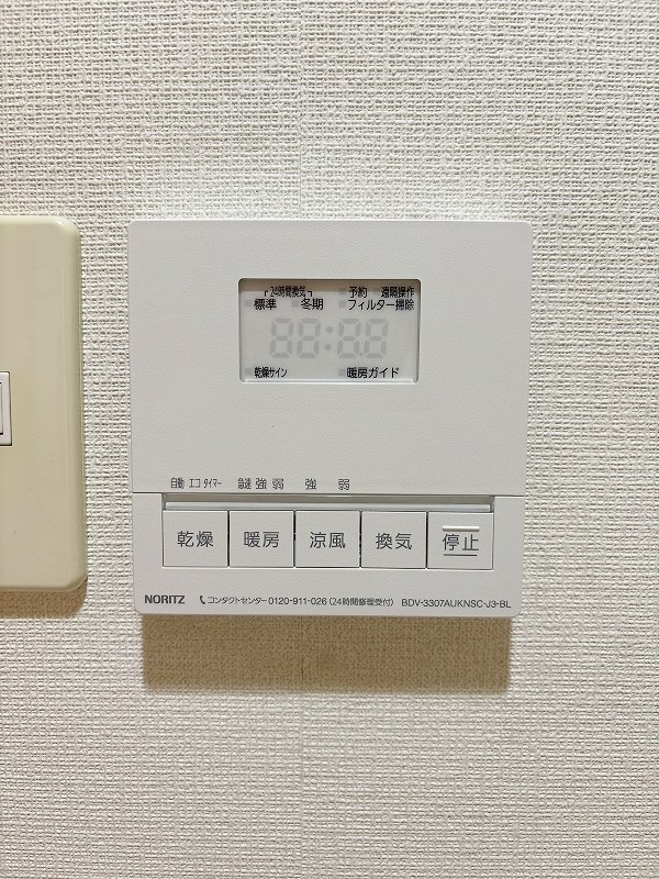 ベルガ北方 その他設備