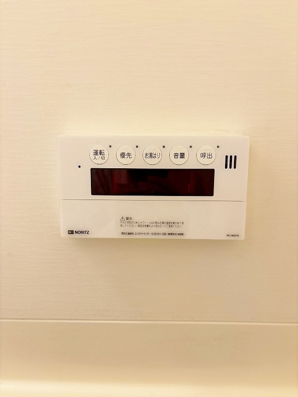 ベルガ北方 その他設備