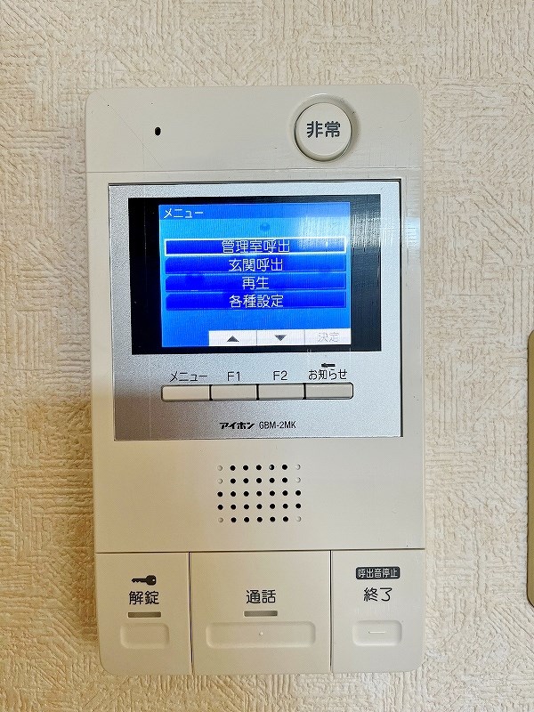 ダイナコート小倉下到津Ⅱ(分譲賃貸) その他3