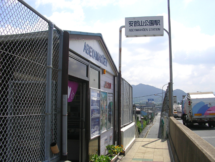 新町コーポⅡ その他1