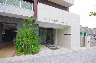 ＢａｙＳｉｄｅＡｓａｎｏ（ベイサイド浅野） その他外観5