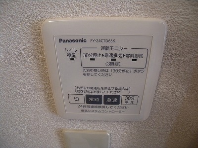 クラヴィエ赤坂　Ａ棟 その他5