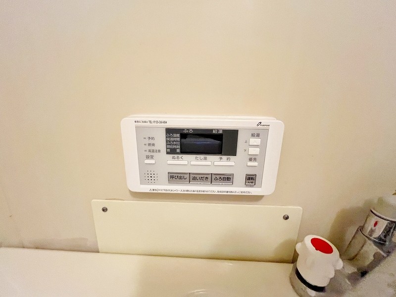 コーポミノリ その他5