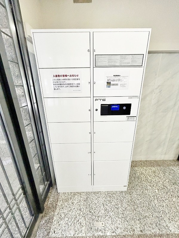 ベルカーサ守恒　 その他外観4