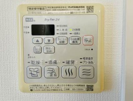 メゾン・ド・ダディ その他6