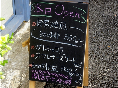 中野区江原町3丁目楽器可（ピアノ・弦楽器）マンション その他