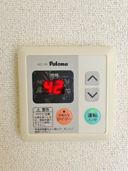 矢島ビル その他19