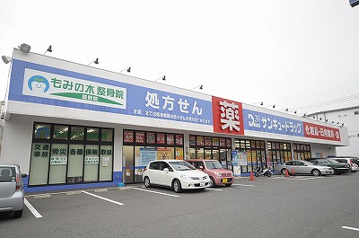 グッドシティ下富野 周辺画像7