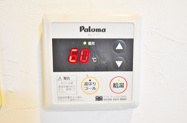 アルカンシェル　  その他19