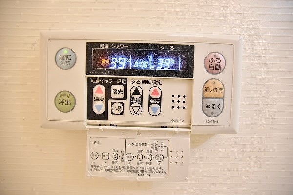 メゾン・ド・プレシューズ その他8