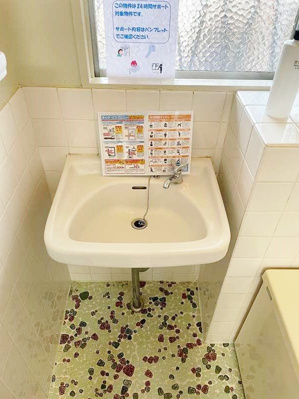 ニューコメタニビル その他1