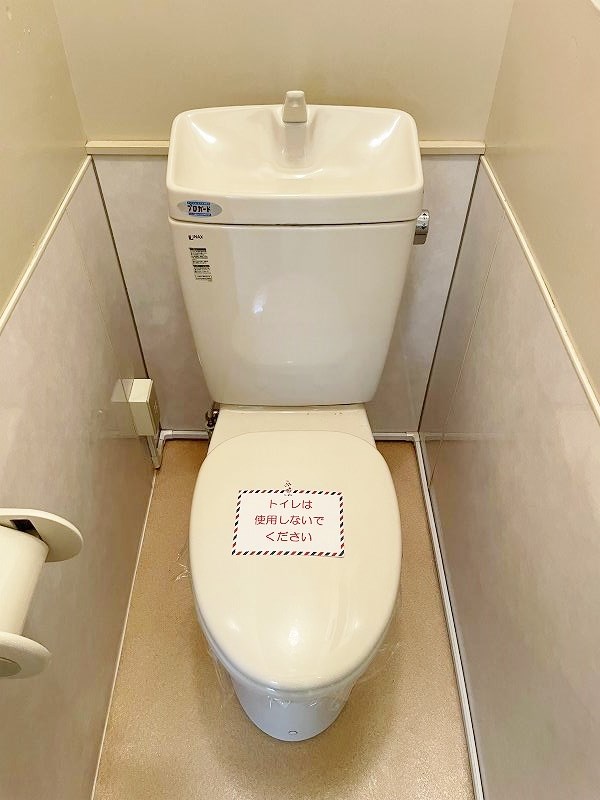 ニューコメタニビル その他11