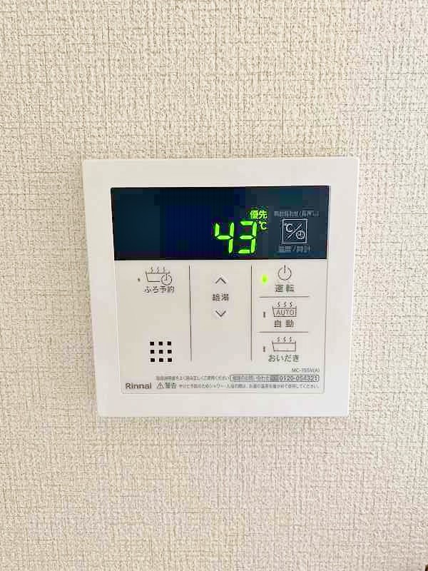 プラティークヴィラ　A棟 その他24