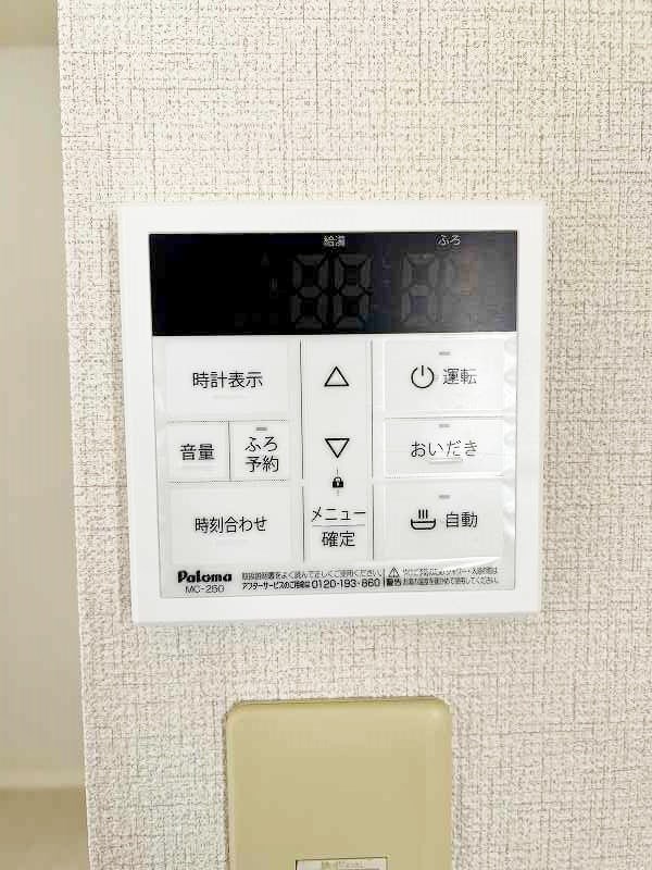 オーボアパティール　Ｃ棟 その他5