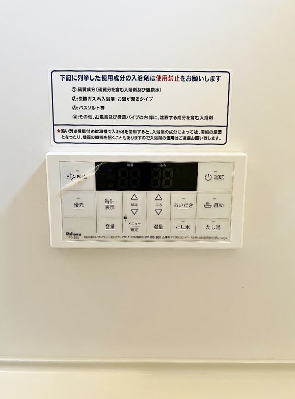 オーボアパティール　Ｃ棟 その他8