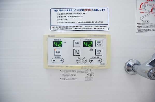 シャーメゾン朽網Ⅱ　Ａ棟 その他16
