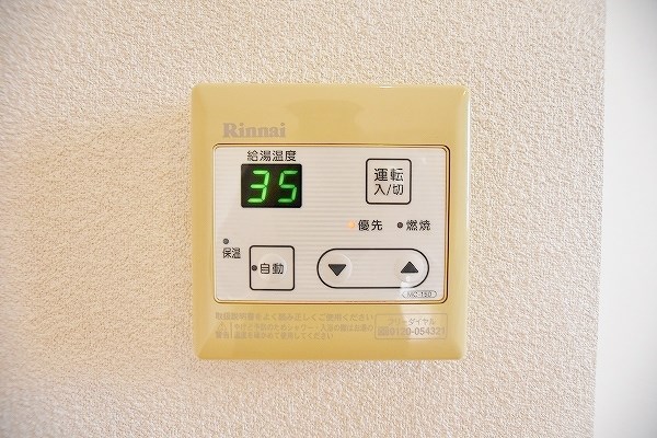 シャーメゾン朽網Ⅱ　Ａ棟 その他29