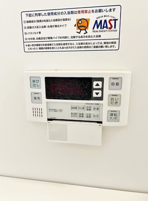 ドミール２００４　Ｂ棟 その他16