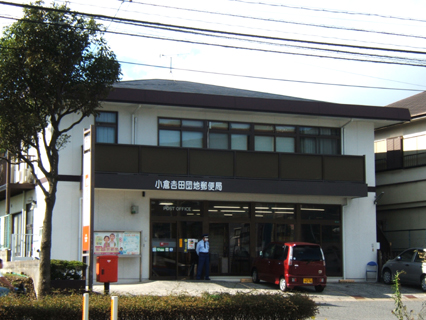 ウェールス中吉田　Ａ棟 周辺画像10