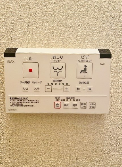 アコールＩ その他2