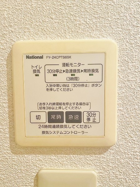 アコールＩ その他14