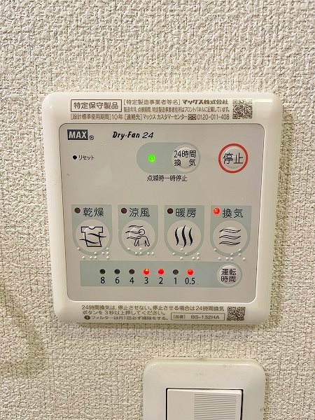 五ツ石の庄Ⅱ　Ａ棟 その他13