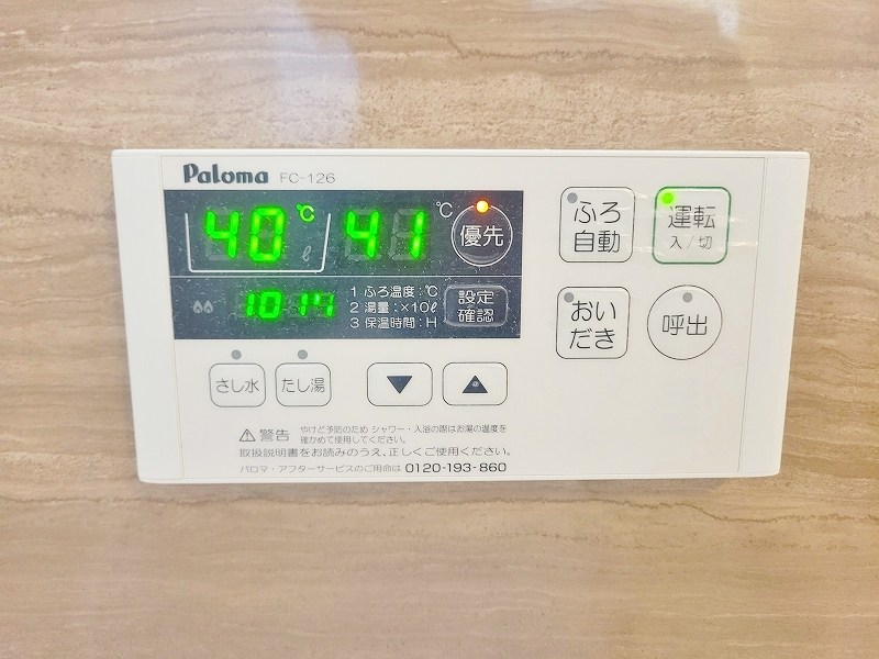 エスポワールモモ その他19