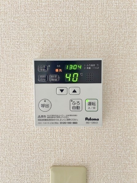 エトワール嵐山 その他5