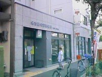 近藤ビル 郵便局