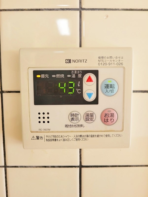 ふぁみーる志徳 その他5