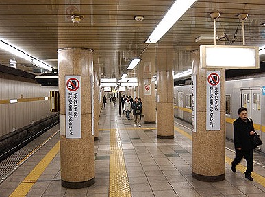 板橋区赤塚新町1丁目　楽器可（ピアノ・弦楽器）マンション 外観