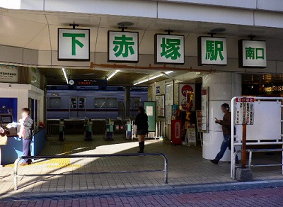 板橋区赤塚新町1丁目　楽器可（ピアノ・弦楽器）マンション その他