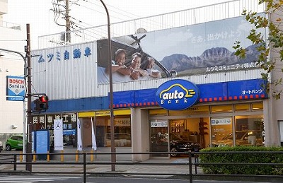 板橋区赤塚新町1丁目　楽器可（ピアノ・弦楽器）マンション その他