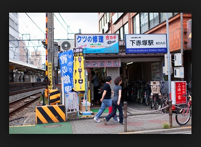 板橋区赤塚新町1丁目　楽器可（ピアノ・弦楽器）マンション その他