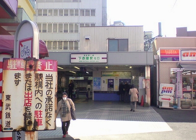 板橋区赤塚新町1丁目　楽器可（ピアノ・弦楽器）マンション その他