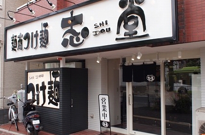 板橋区赤塚新町1丁目　楽器可（ピアノ・弦楽器）マンション その他