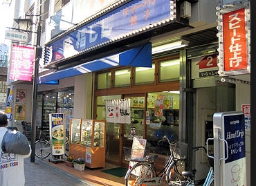 板橋区赤塚新町1丁目　楽器可（ピアノ・弦楽器）マンション その他