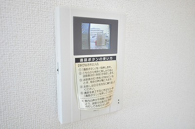 ラインハイム足立山Ｂ その他2