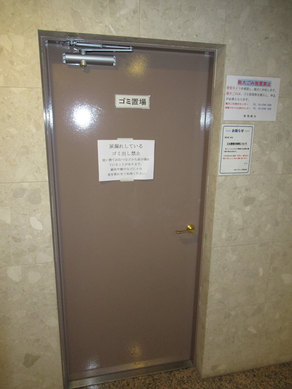 ヴェルト日本橋Ⅱツヴァイト その他外観3