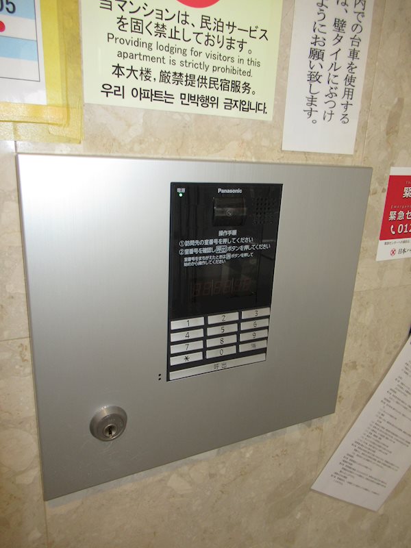 ヴェルト日本橋Ⅱツヴァイト その他外観4