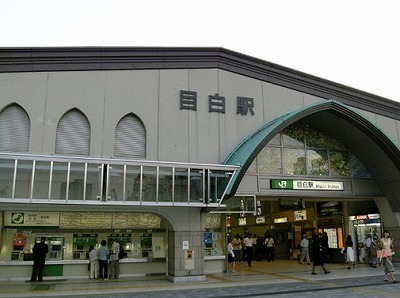 豊島区目白5丁目楽器可分譲マンション その他