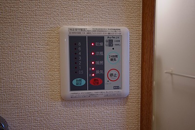 ネオガーデン朽網東 その他3