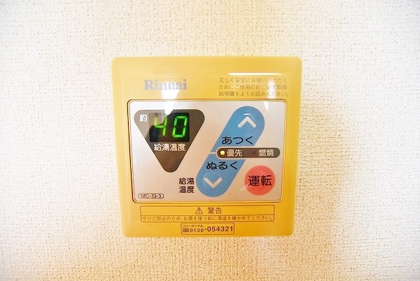 ジャンアヴニールＡ その他22